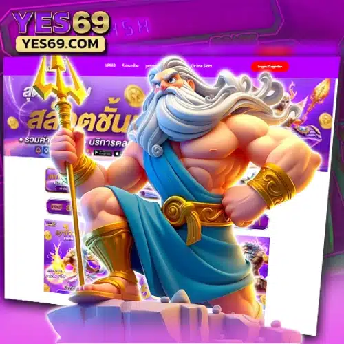 yes69 bet เว็บตรง