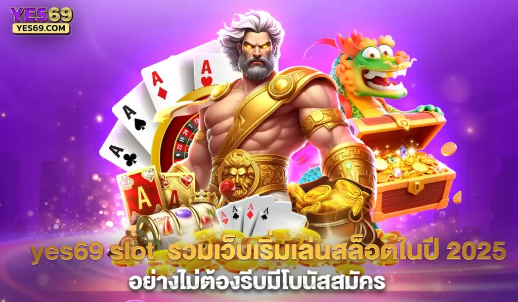 yes69-register-bonus